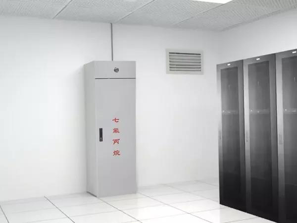 机房的气体灭火类型哪个使用起来更为理想呢？
